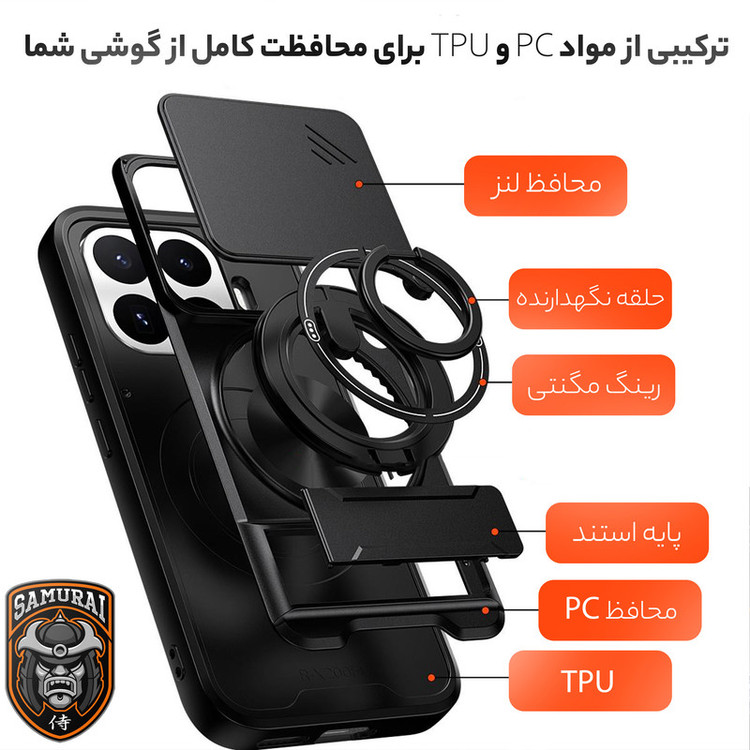 کاور سامورایی مدل Stone مناسب برای گوشی موبایل شیائومی Redmi Note 15 Pro 4G