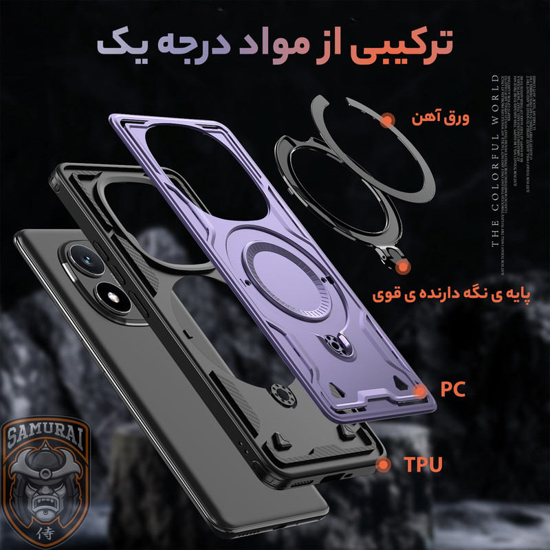 کاور سامورایی مدل Standra مناسب برای گوشی موبایل شیائومی Redmi Note 15 Pro 4G