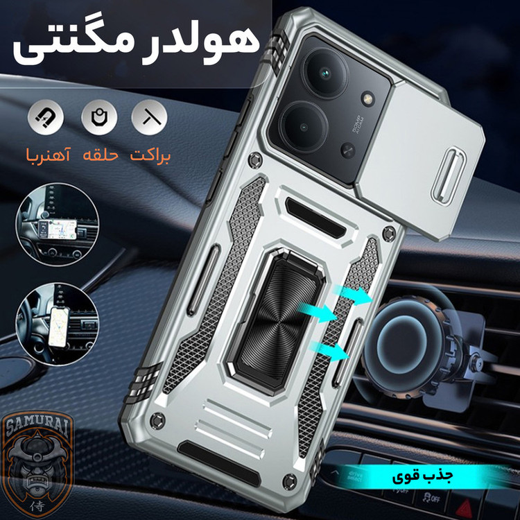 کاور سامورایی مدل Katso مناسب برای گوشی موبایل شیائومی Redmi 15C 4G / Poco C85 4G