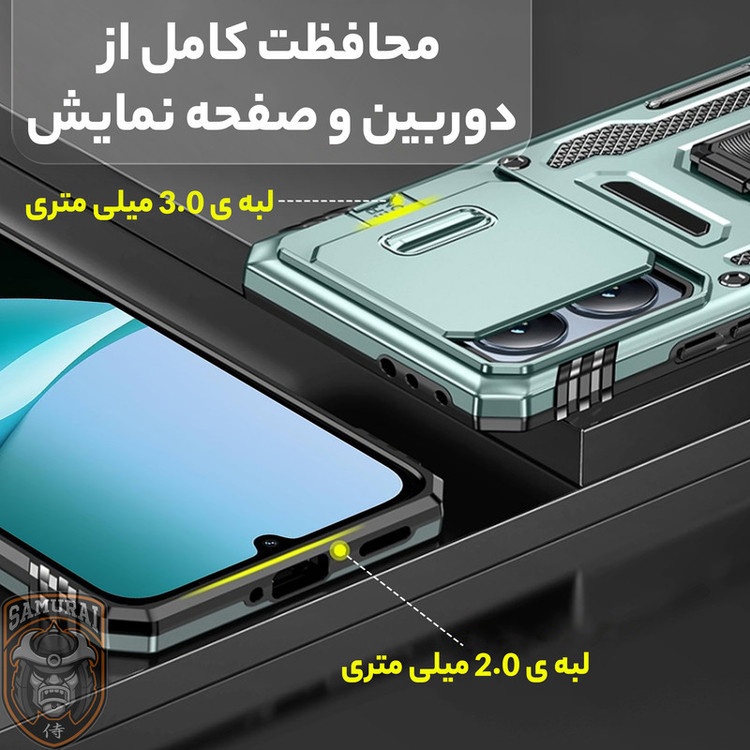کاور سامورایی مدل Katso مناسب برای گوشی موبایل شیائومی Redmi 15C 4G / Poco C85 4G