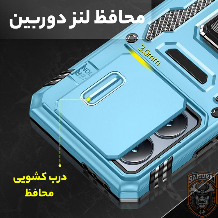 کاور سامورایی مدل Katso مناسب برای گوشی موبایل شیائومی Redmi 15C 4G / Poco C85 4G