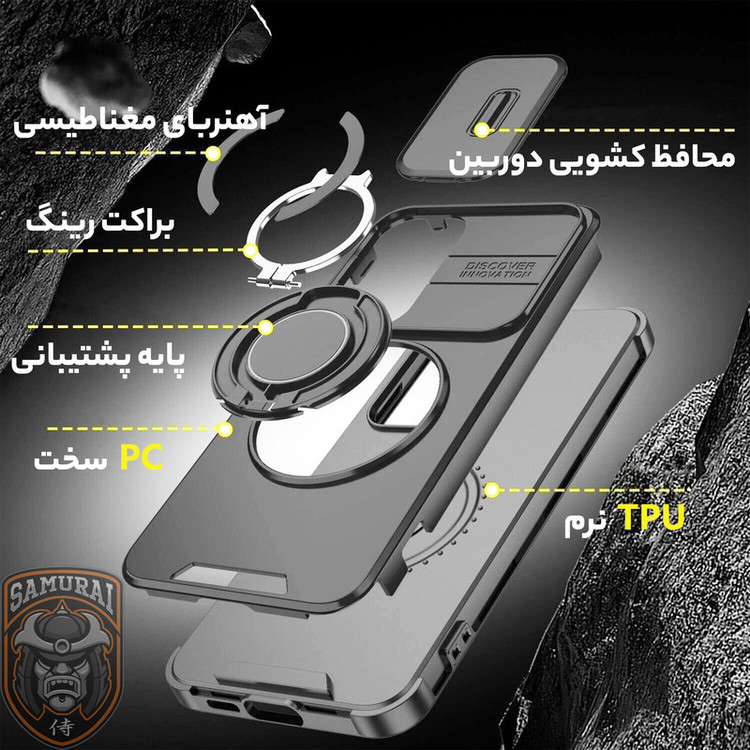 کاور سامورایی مدل Eros مناسب برای گوشی موبایل سامسونگ Galaxy A17 / Galaxy A16