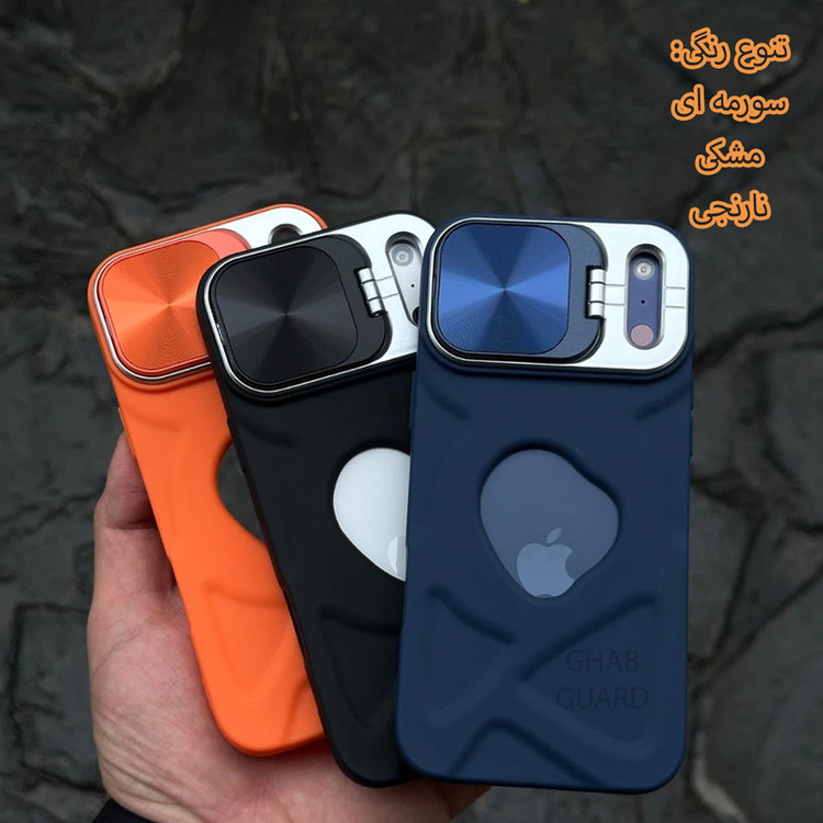 کاور قاب گارد مدل PROCWV مناسب برای گوشی موبایل اپل iPhone 12 Pro Max