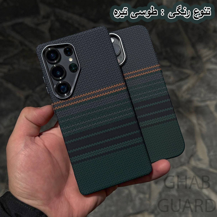 کاور قاب گارد مدل CRBNG مناسب برای گوشی موبایل سامسونگ Galaxy S23 Ultra