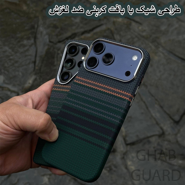 کاور قاب گارد مدل CRBNG مناسب برای گوشی موبایل سامسونگ Galaxy S23 Ultra