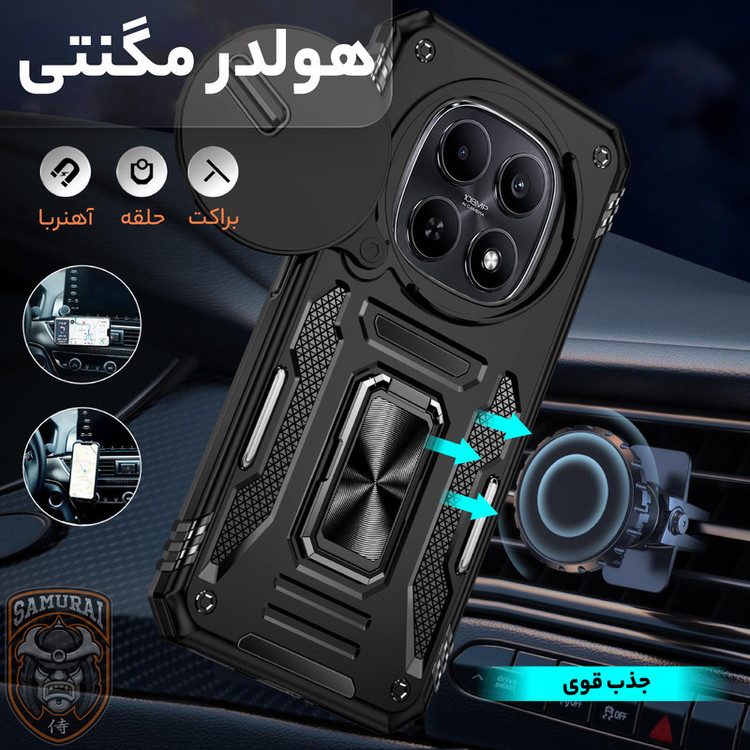 کاور سامورایی مدل Katso مناسب برای گوشی موبایل شیائومی Redmi Note 15 Pro 5G