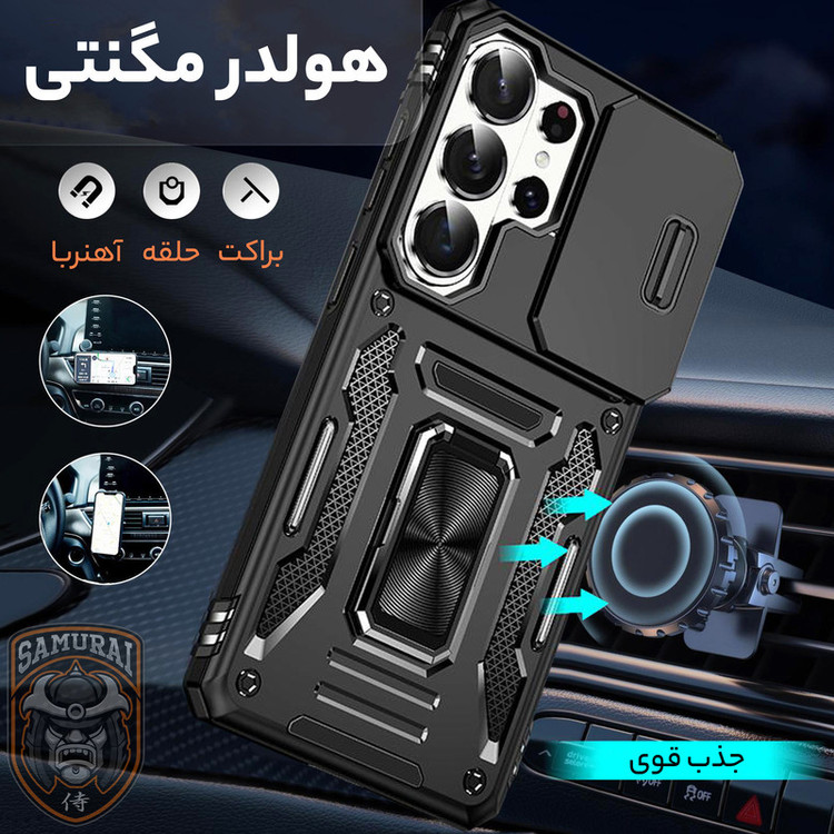 کاور سامورایی مدل Katso مناسب برای گوشی موبایل سامسونگ Galaxy S26 Ultra
