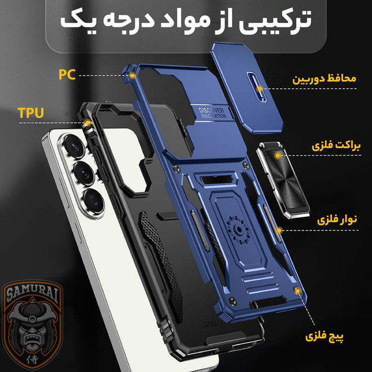 کاور سامورایی مدل Katso مناسب برای گوشی موبایل سامسونگ Galaxy S26 Ultra