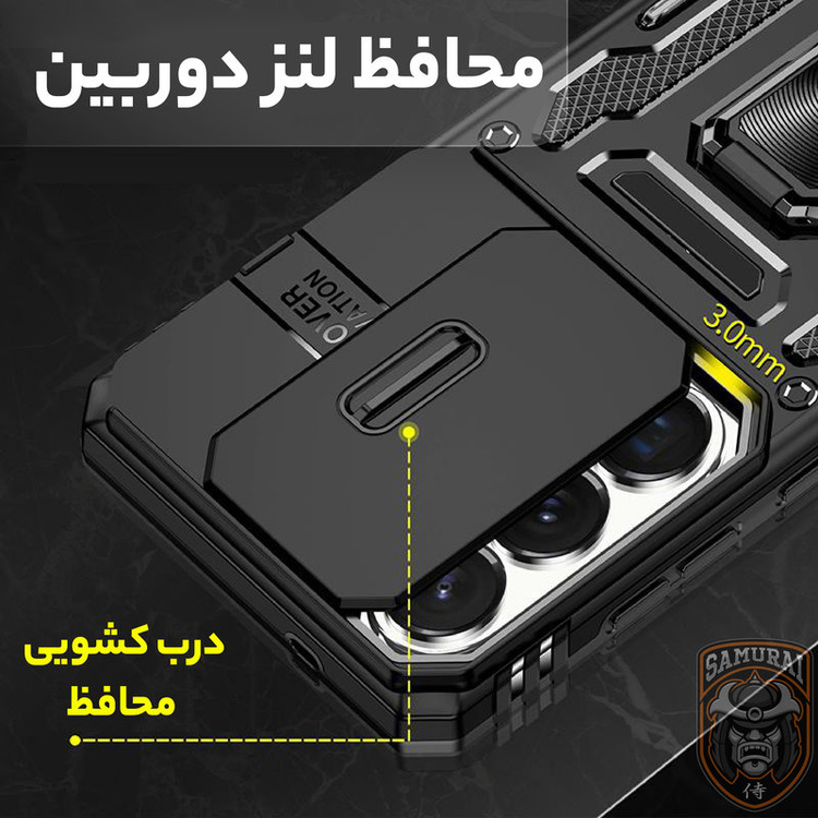 کاور سامورایی مدل Katso مناسب برای گوشی موبایل سامسونگ Galaxy S26 Ultra