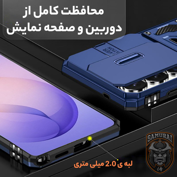 کاور سامورایی مدل Katso مناسب برای گوشی موبایل سامسونگ Galaxy S26 Ultra