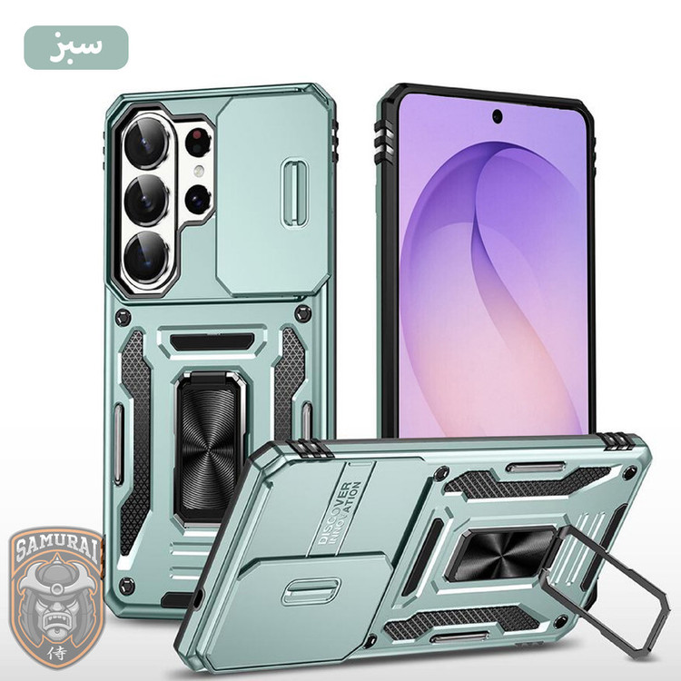 کاور سامورایی مدل Katso مناسب برای گوشی موبایل سامسونگ Galaxy S26 Ultra