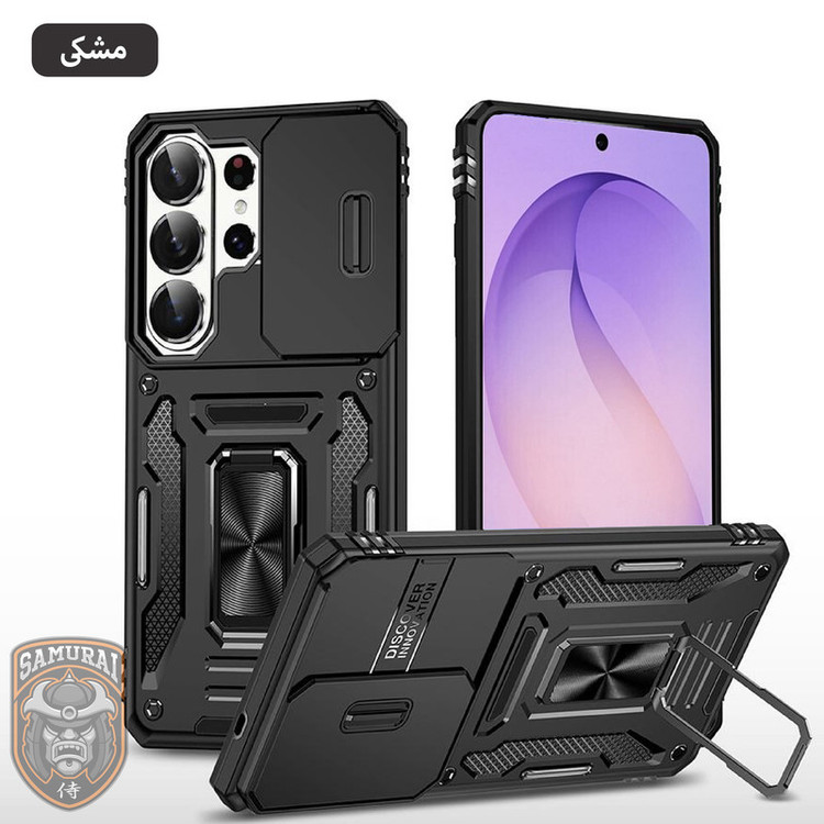 کاور سامورایی مدل Katso مناسب برای گوشی موبایل سامسونگ Galaxy S26 Ultra
