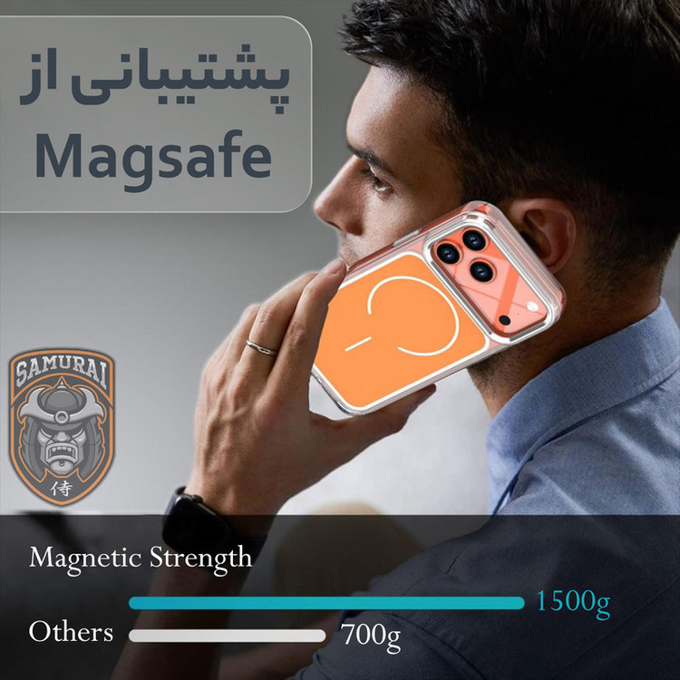 کاور سامورایی مدل Morain مناسب برای گوشی موبایل اپل iPhone 17 Pro Max