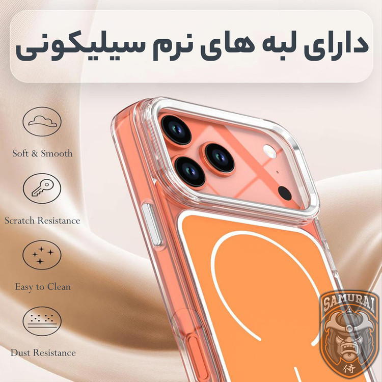 کاور سامورایی مدل Morain مناسب برای گوشی موبایل اپل iPhone 17 Pro Max