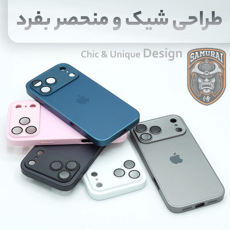 کاور سامورایی مدل Classico PRO مناسب برای گوشی موبایل اپل iPhone 17 Pro Max