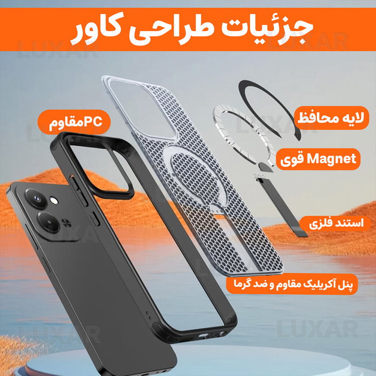 کاور لوکسار مدل note14s _AirMag مناسب برای گوشی موبایل شیائومی Redmi Note 14S 4G