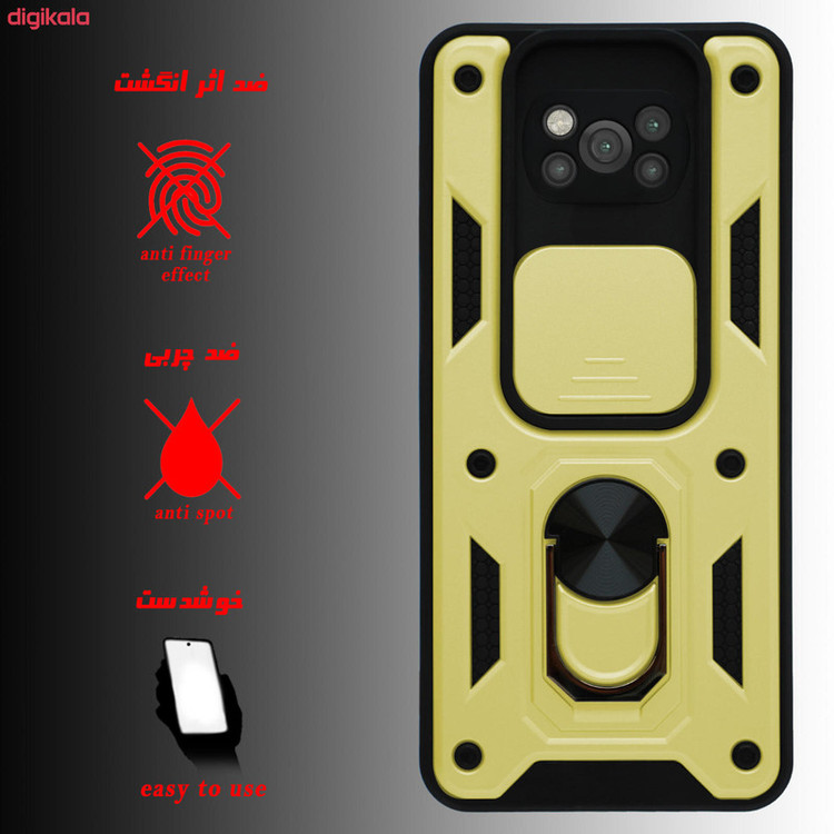 کاور گارد تک مدل Dcamp2 مناسب برای گوشی موبایل شیائومی Poco X3 NFC / X3 Pro