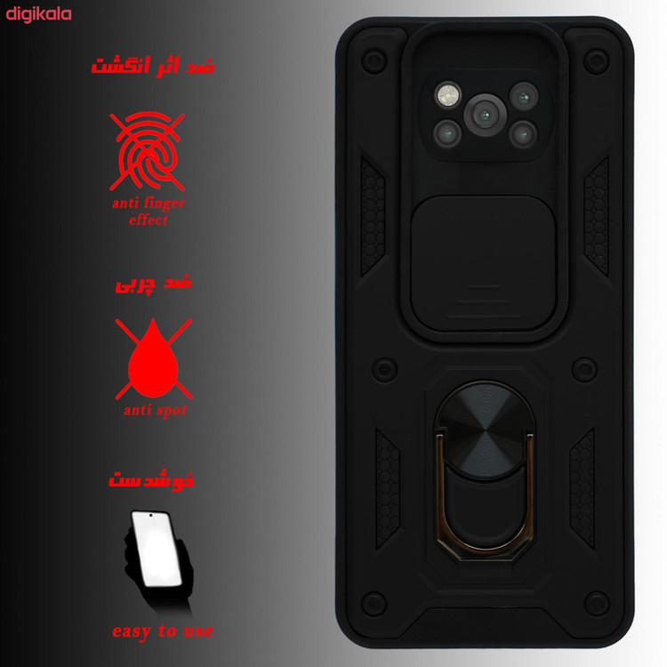 کاور گارد تک مدل Dcamp2 مناسب برای گوشی موبایل شیائومی Poco X3 NFC / X3 Pro