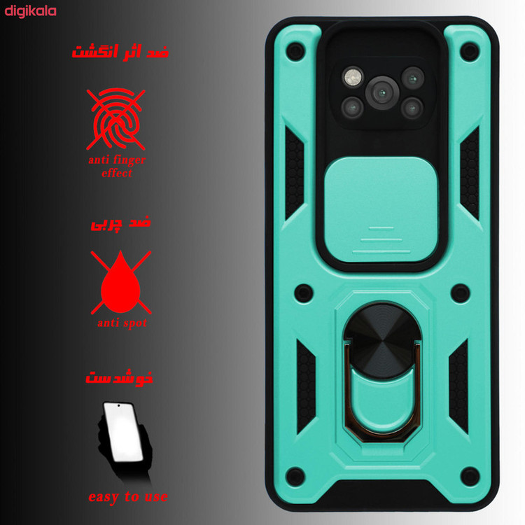 کاور گارد تک مدل Dcamp2 مناسب برای گوشی موبایل شیائومی Poco X3 NFC / X3 Pro