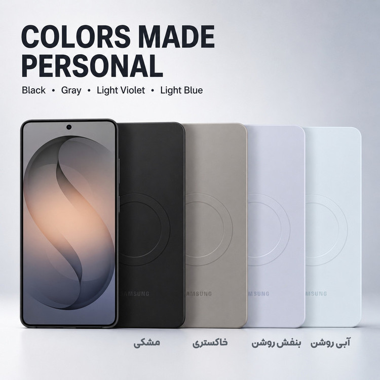 کاور بادیگارد مدل Slim Magnet مناسب برای گوشی موبایل سامسونگ Galaxy S26 Ultra