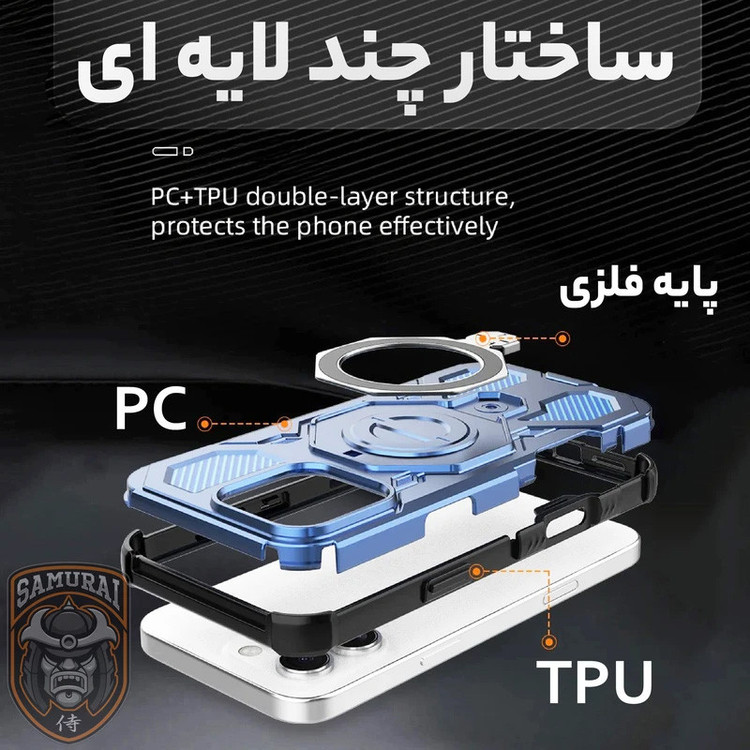 کاور سامورایی مدل Torin مناسب برای گوشی موبایل سامسونگ Galaxy S26 Ultra