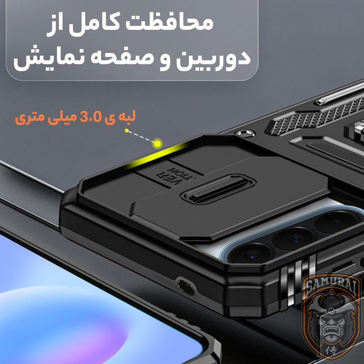 کاور سامورایی مدل Katso مناسب برای گوشی موبایل سامسونگ Galaxy A57