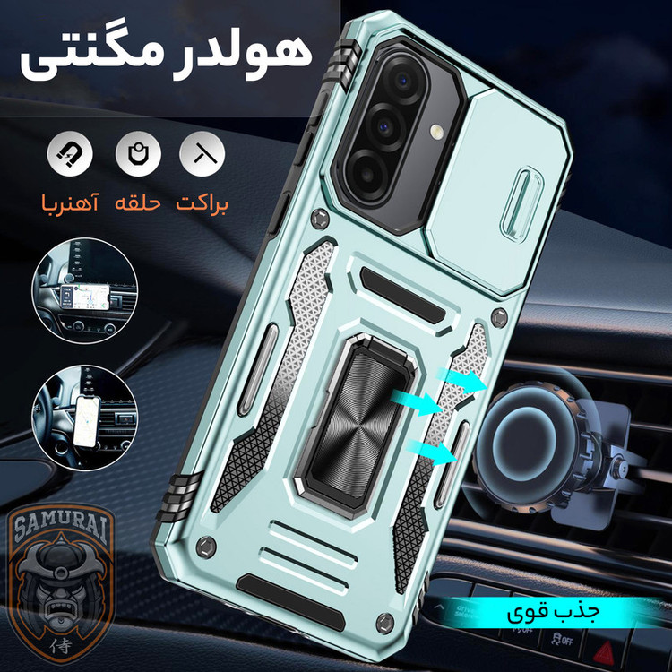 کاور سامورایی مدل Katso مناسب برای گوشی موبایل سامسونگ Galaxy A57