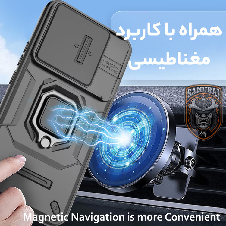 کاور سامورایی مدل Shockproof مناسب برای گوشی موبایل شیائومی Redmi 15C 4G / Poco C85