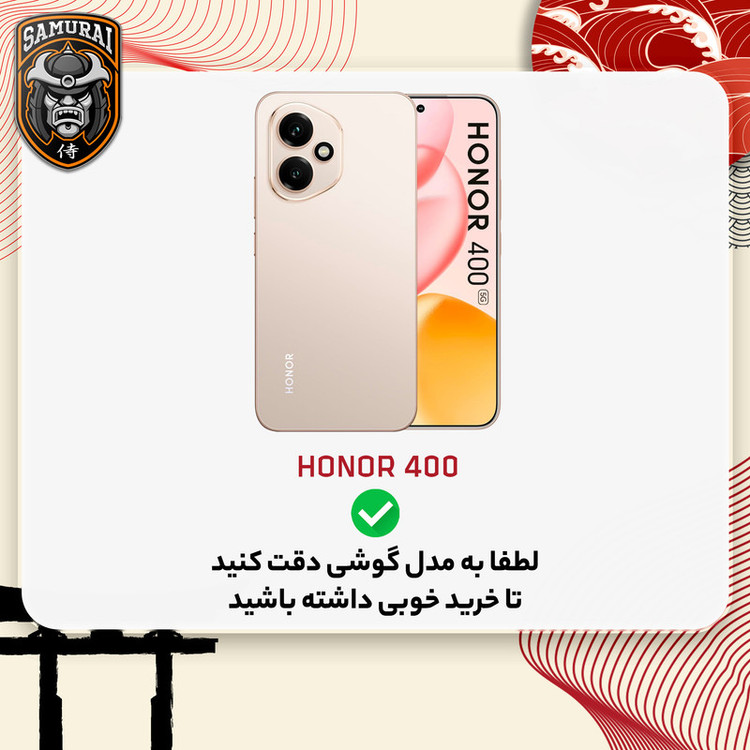 کاور سامورایی مدل Shockproof مناسب برای گوشی موبایل آنر 400