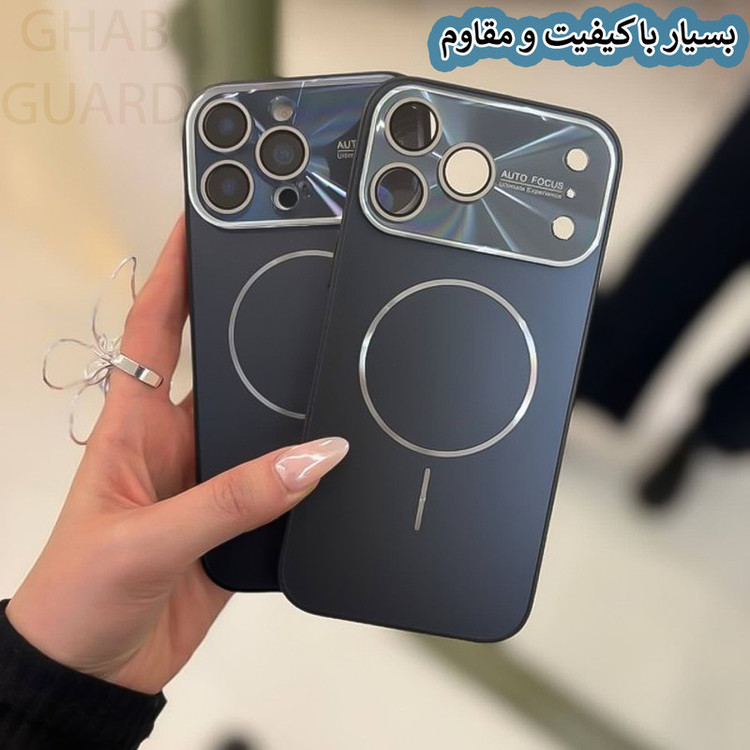 کاور قاب گارد مدل AFOCG مناسب برای گوشی موبایل اپل iPhone 17
