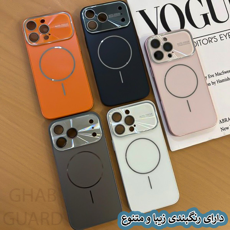 کاور قاب گارد مدل AFOCG مناسب برای گوشی موبایل اپل iPhone 17