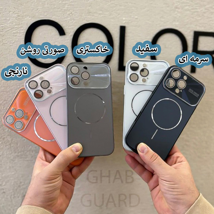 کاور قاب گارد مدل AFOCG مناسب برای گوشی موبایل اپل iPhone 17