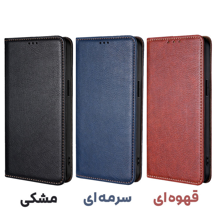 کیف کلاسوری بادیگارد مدل Flip مناسب برای گوشی موبایل شیائومی 15T Pro