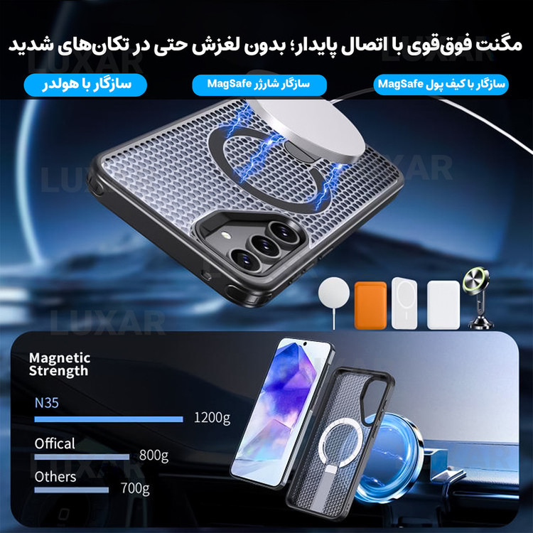 کاور لوکسار مدل s24fe - AirMag مناسب برای گوشی موبایل سامسونگ Galaxy S24 FE