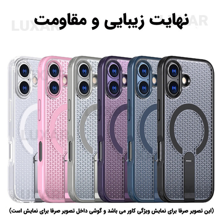 کاور لوکسار مدل s24fe - AirMag مناسب برای گوشی موبایل سامسونگ Galaxy S24 FE