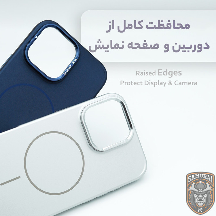 کاور سامورایی مدل Bracket Lens مناسب برای گوشی موبایل اپل iPhone 16 Pro Max