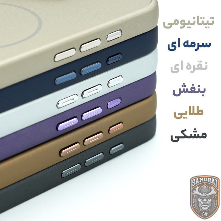 کاور سامورایی مدل Bracket Lens مناسب برای گوشی موبایل اپل iPhone 16 Pro Max