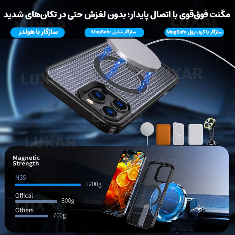 کاور لوکسار مدل 16promax _AirMag مناسب برای گوشی موبایل اپل iPhone 16 Pro Max