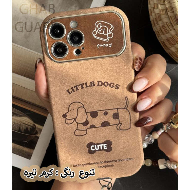 کاور قاب گارد مدل CPDG مناسب برای گوشی موبایل اپل iPhone 15 Pro Max