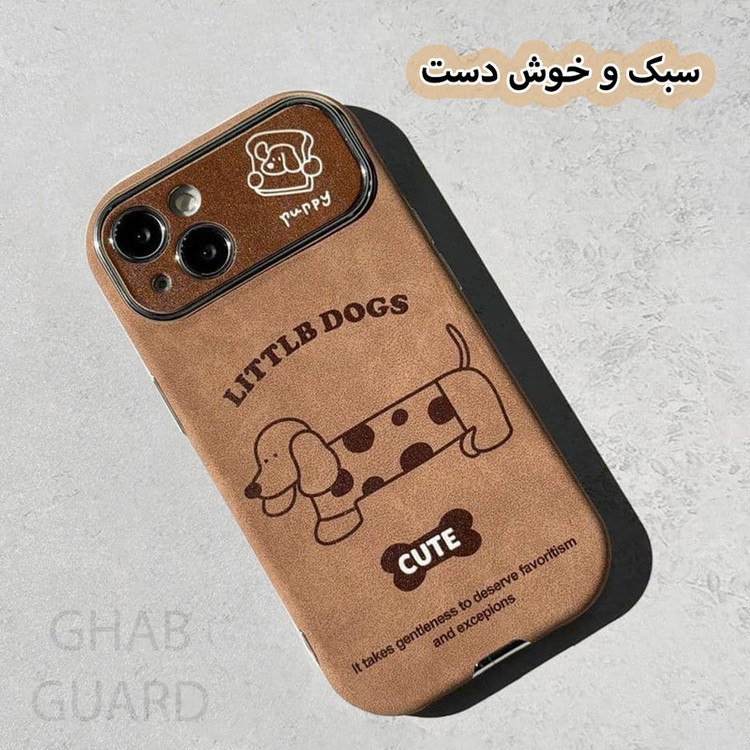 کاور قاب گارد مدل CPDG مناسب برای گوشی موبایل اپل iPhone 15 Pro Max