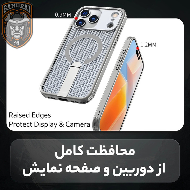 کاور سامورایی مدل Cool Stand مناسب برای گوشی موبایل اپل iPhone 17 Pro Max