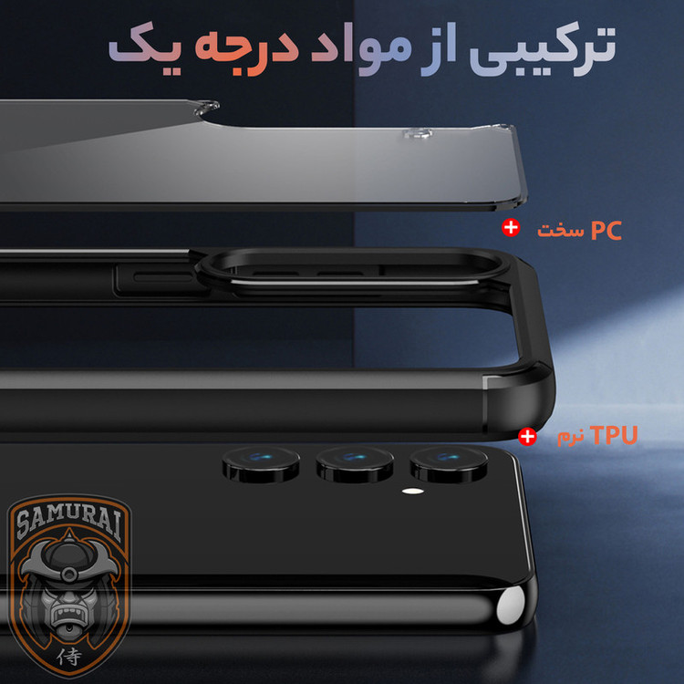 کاور سامورایی مدل SPC مناسب برای گوشی موبایل سامسونگ Galaxy S25