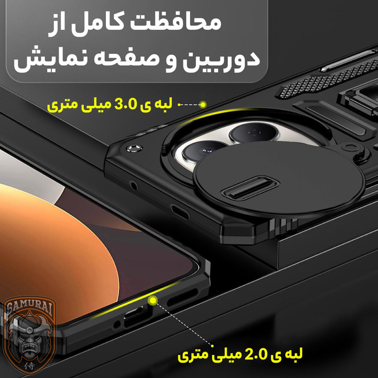 کاور سامورایی مدل Katso مناسب برای گوشی موبایل شیائومی Redmi Note 15 Pro Plus