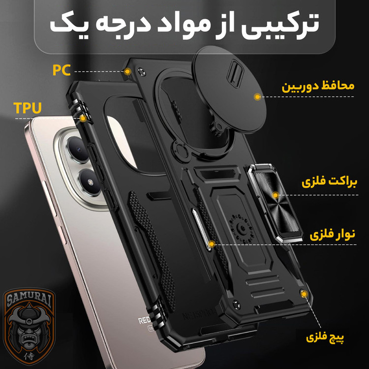 کاور سامورایی مدل Katso مناسب برای گوشی موبایل شیائومی Redmi Note 15 Pro Plus