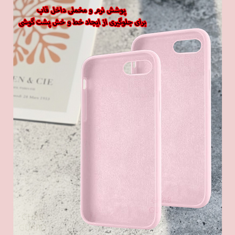 کاور قاب گارد مدل SILGLB مناسب برای گوشی موبایل اپل iPhone 15 Pro Max
