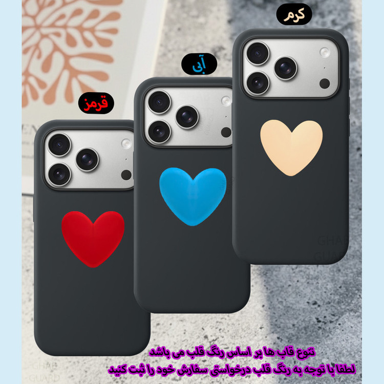 کاور قاب گارد مدل SILGLB مناسب برای گوشی موبایل اپل iPhone 15 Pro Max