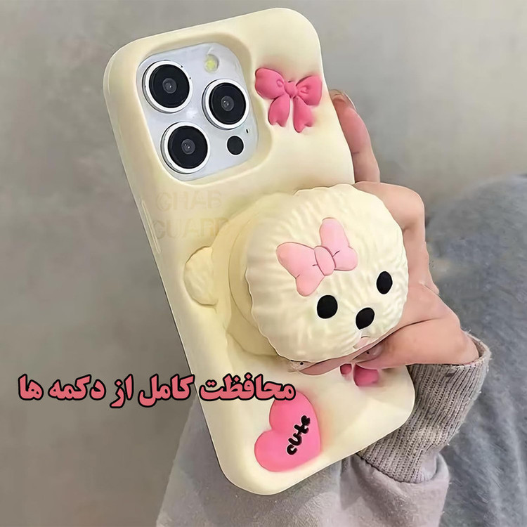 کاور قاب گارد مدل PODG مناسب برای گوشی موبایل اپل iPhone 15