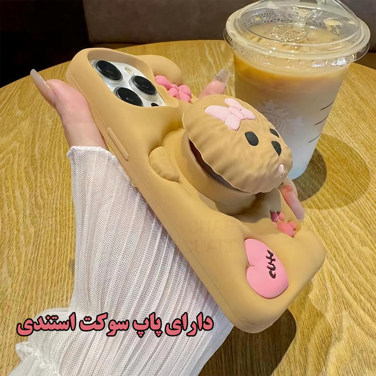 کاور قاب گارد مدل PODG مناسب برای گوشی موبایل اپل iPhone 15