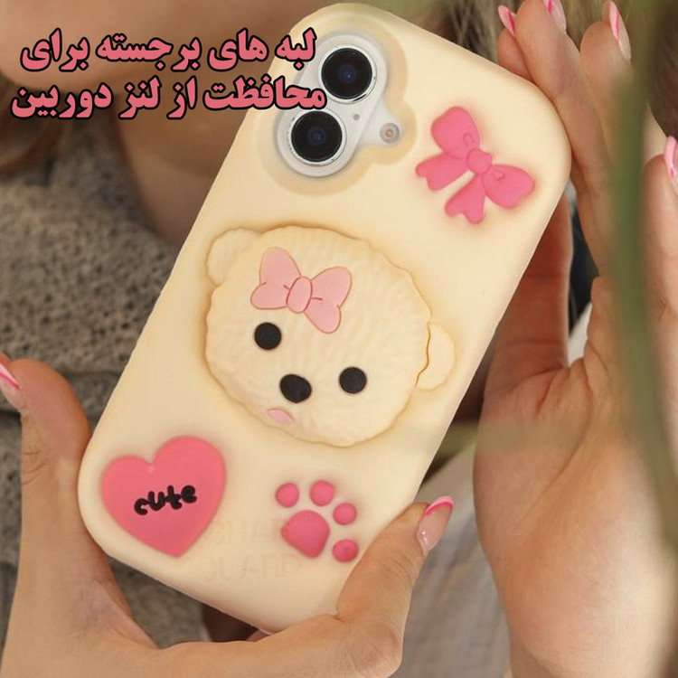 کاور قاب گارد مدل PODG مناسب برای گوشی موبایل اپل iPhone 15