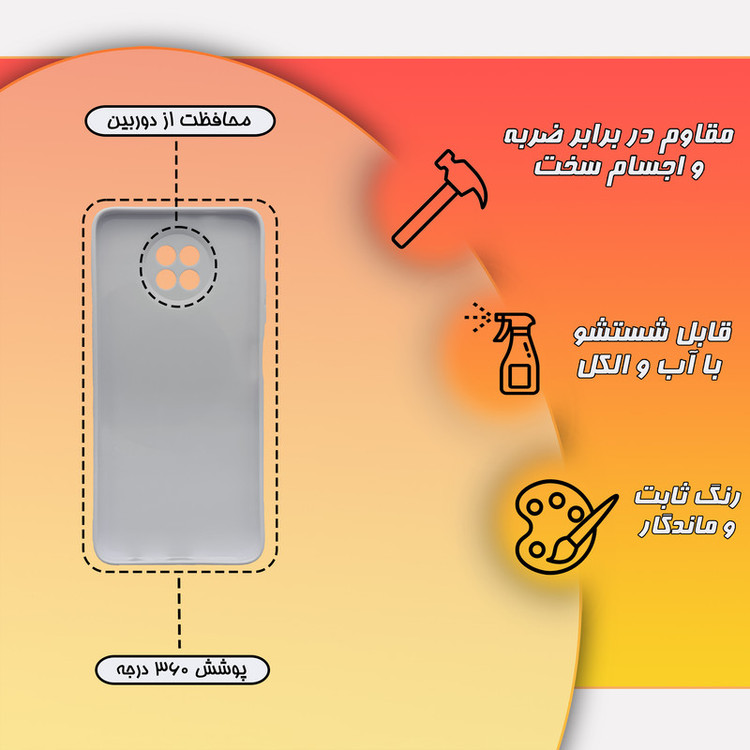 کاور قاب موبایل علوی مدل SML مناسب برای گوشی موبایل شیائومی Redmi Note 9T / Redmi Note 9 5G